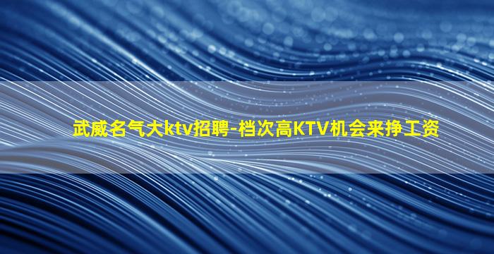 洛阳酒吧招聘